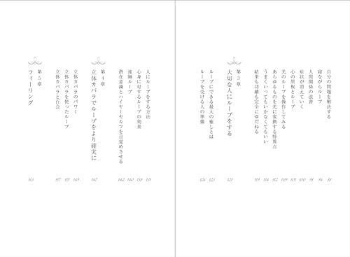 Amazon.co.jp: 丸山 修寛: 本、バイオグラフィー、最新アップデート